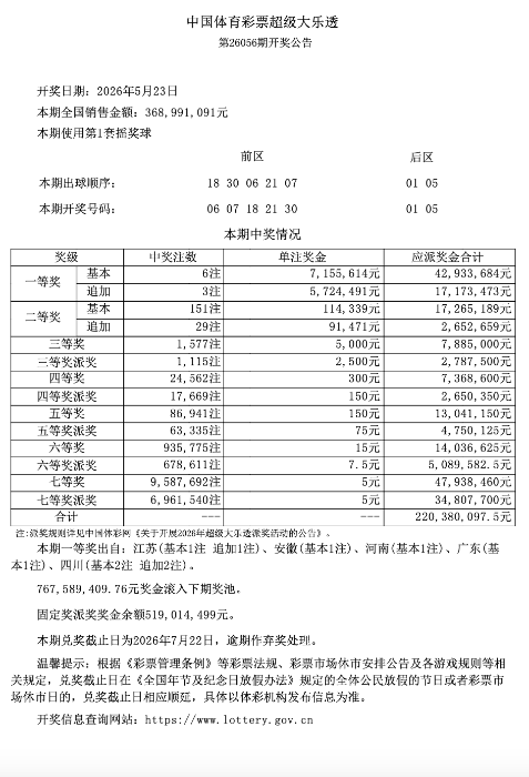 微信图片_2026-05-24_091842_376