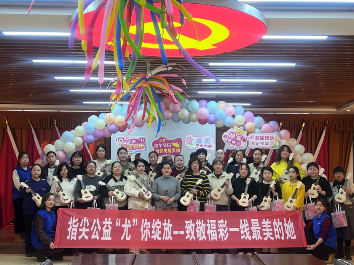 爱在指尖  暖在心间——石河子福彩致敬一线“她力量”（2026.03.19发布）962