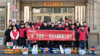 “福伴油城·克拉小福新春公益行” 克拉玛依福彩中心走进祥和苑社区开展暖冬公益慰问活动