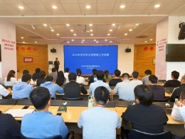 天津体彩部署2026年世界杯合规管理工作 筑牢赛事运营安全防线
