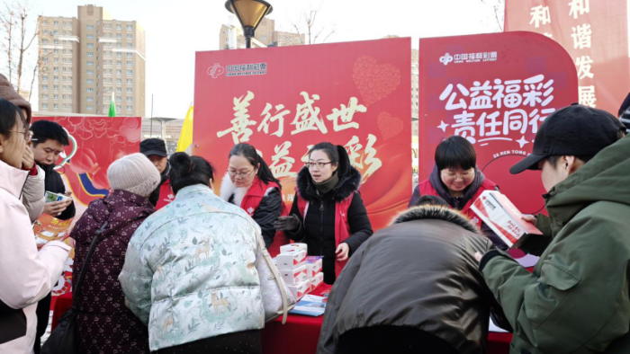 金马奔腾·福润元宵--克拉玛依福彩“克拉小福”走进社区开展理性购彩公益宣传活动(2026.03.16发布)34 金马奔腾·福润元宵--克拉玛依福彩“克拉小福”走进社区开展理性购彩公益宣传活动(2026.03.16发布)34