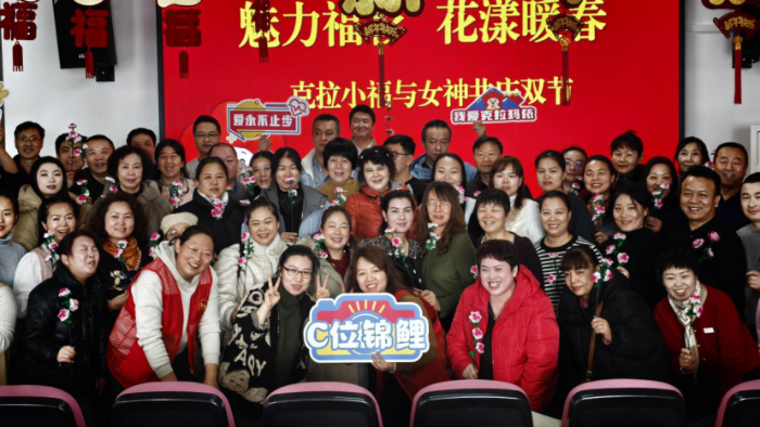 魅力福彩绽芳华 民族团结暖油城--克拉玛依市福彩中心开展“魅力福彩·花漾暖春”双节主题活动(2026.03.17发布)46 魅力福彩绽芳华 民族团结暖油城--克拉玛依市福彩中心开展“魅力福彩·花漾暖春”双节主题活动(2026.03.17发布)46