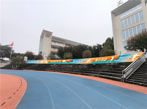 重庆福彩公益金助力多个学校完成校园文化设施升级