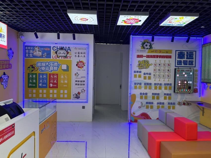 “年轻化”焕新登场宿迁大乐透主题店活力升级