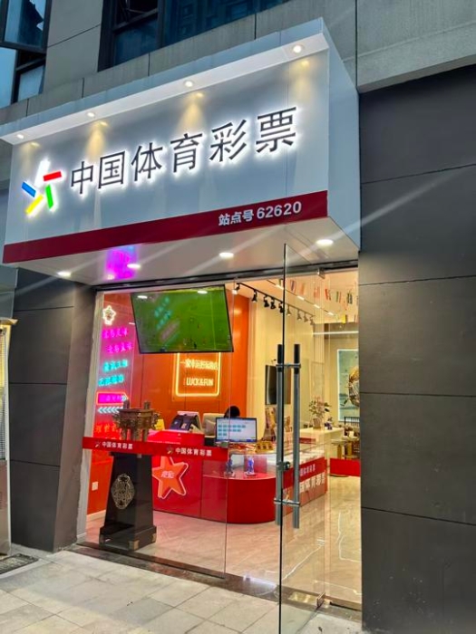 泰州潮流体彩店的松弛感与公益温度
