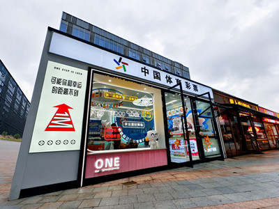 藏不住了！这家体彩店，把Mini宁波北仑港搬进街头