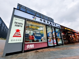 藏不住了！这家体彩店，把Mini宁波北仑港搬进街头