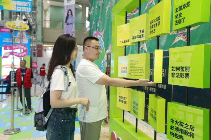 20260531【月稿】“福泽草原 彩绘北疆”第二届内蒙古福彩公益文化节圆满落幕188 20260531【月稿】“福泽草原 彩绘北疆”第二届内蒙古福彩公益文化节圆满落幕188