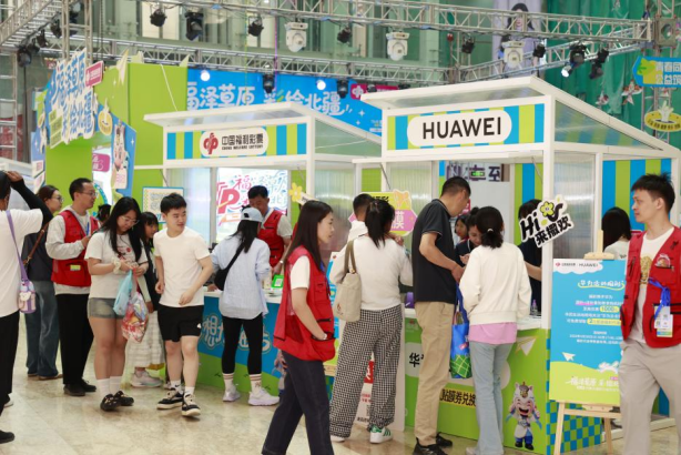 20260531【月稿】“福泽草原 彩绘北疆”第二届内蒙古福彩公益文化节圆满落幕371 20260531【月稿】“福泽草原 彩绘北疆”第二届内蒙古福彩公益文化节圆满落幕371