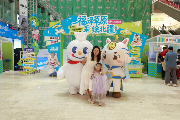 20260531【月稿】“福泽草原 彩绘北疆”第二届内蒙古福彩公益文化节圆满落幕373 20260531【月稿】“福泽草原 彩绘北疆”第二届内蒙古福彩公益文化节圆满落幕373