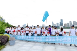 快乐出发，公益同行！福彩助力第六届儿童友好“益起走”亲子公益践行赛