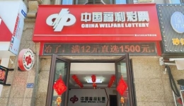 微光聚善意 尽责护理性｜泰州福彩站主暖心服务纪实