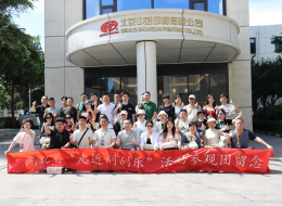 走进福彩“幕后”读懂公益初心——湖北福彩开展“走近刮刮乐”观摩活动