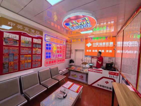 李新江金昌福彩稿件 文档1378
