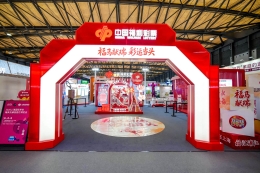 福彩暖夕阳｜上海福彩亮相老博会，公益暖心启幕