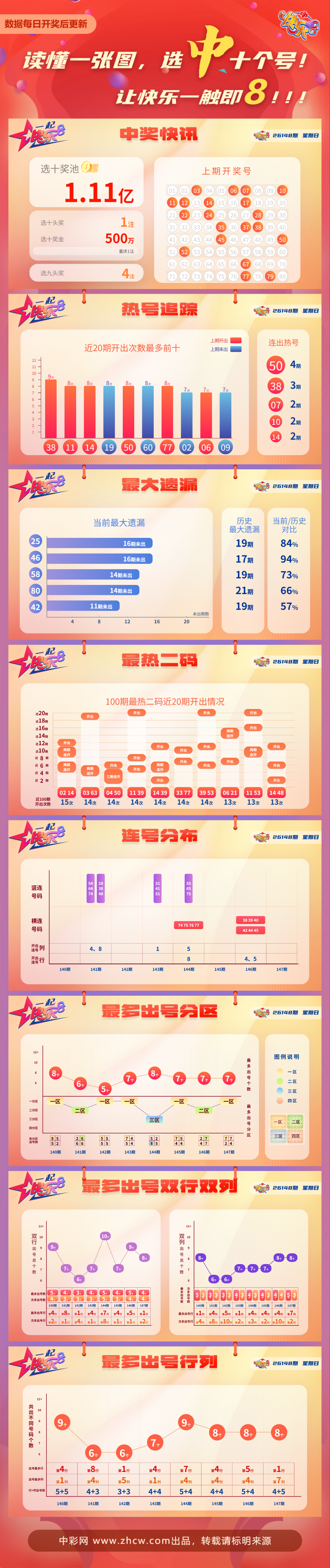 微信图片_20260607122525_1011_31