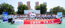 第一视角解锁河北体彩公益现场 看见少年青春运动模样