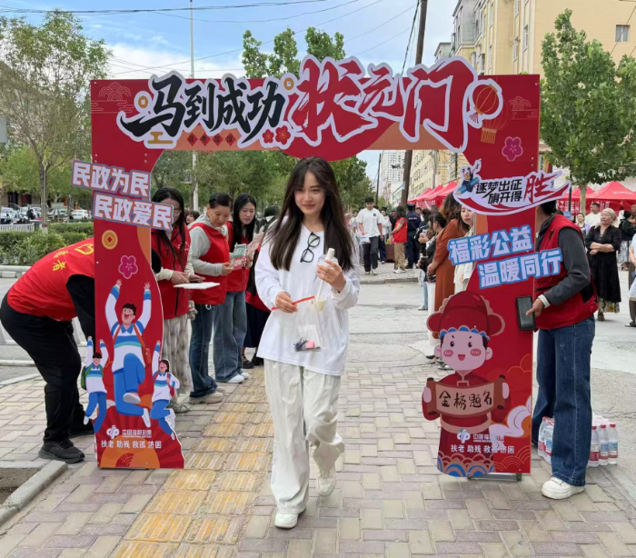 公益福彩献爱心 暖心助考伴同行254 公益福彩献爱心 暖心助考伴同行254
