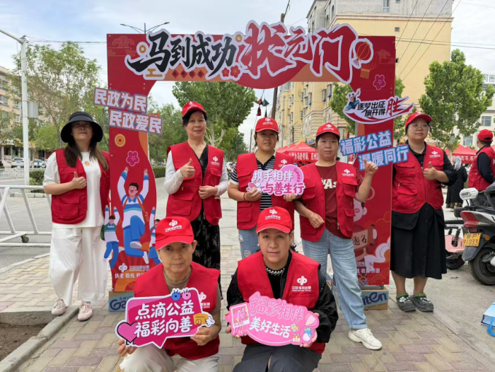 公益福彩献爱心 暖心助考伴同行373 公益福彩献爱心 暖心助考伴同行373