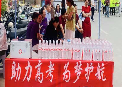 阿克苏福彩助力高考为梦护航555 阿克苏福彩助力高考为梦护航555