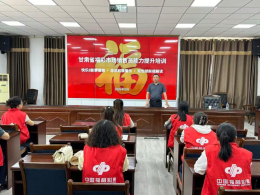 酒泉福彩开展市场销售员专题培训 赋能站点经营新思路