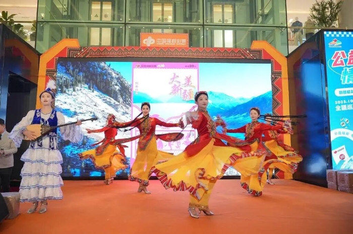 公益福彩·情暖天山 | 2026年全疆公益巡回即将启幕！