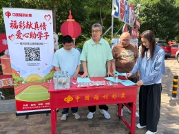 福彩助考 为梦护航