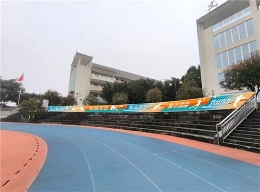 公益助学添新景：重庆福彩点“靓”校园文化墙