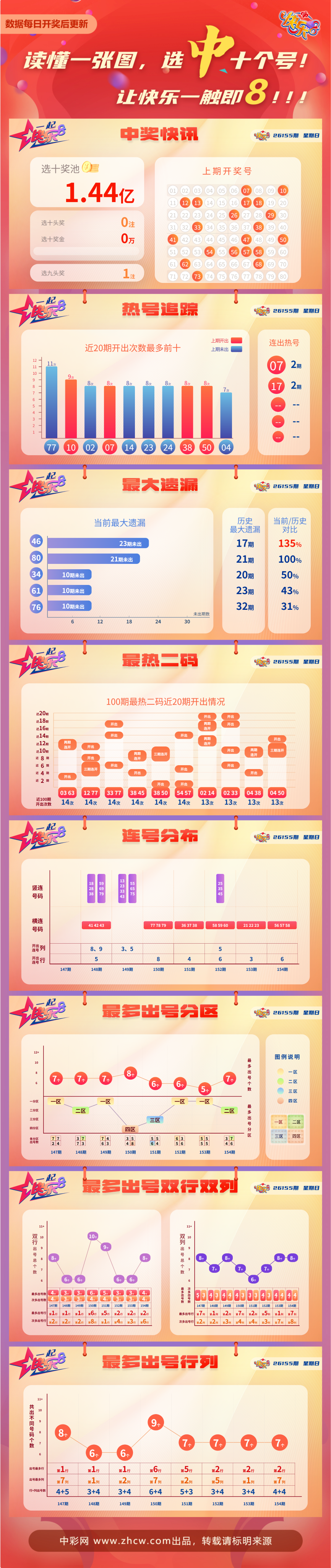 微信图片_20260614080614_1068_31