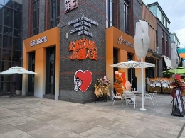 星启北京坊 公益绘中轴 体彩双奥体验店正式营业