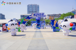 “反诈在晋行 警彩筑平安”2026年山西省警彩联动世界杯反诈主题活动在太原举办