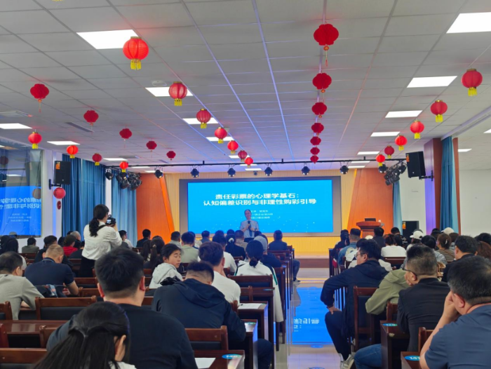 【周稿】全域实训强本领 深耕赋能促发展——内蒙古福彩2026年度巡回及驻店培训圆满收官532 【周稿】全域实训强本领 深耕赋能促发展——内蒙古福彩2026年度巡回及驻店培训圆满收官532
