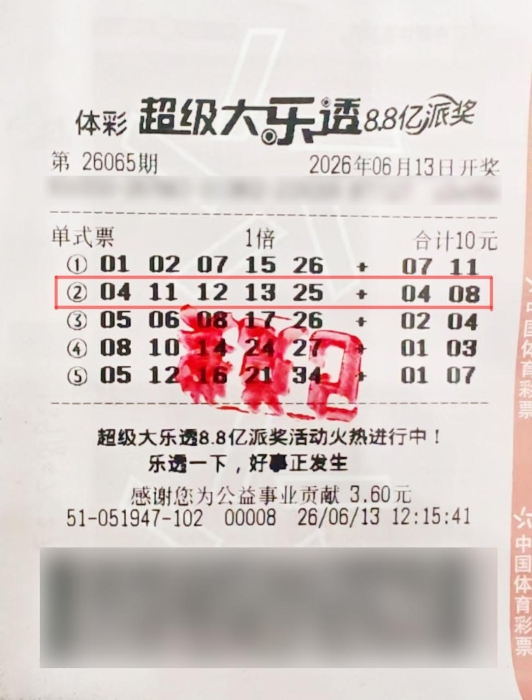 164760106 164760106