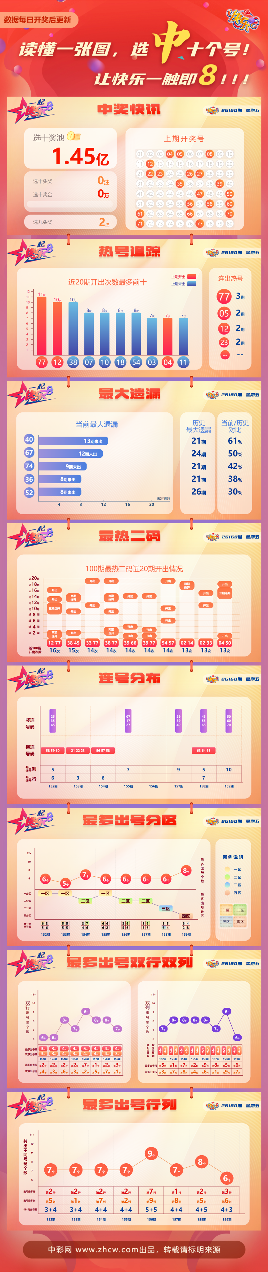 微信图片_20260619080447_1097_31