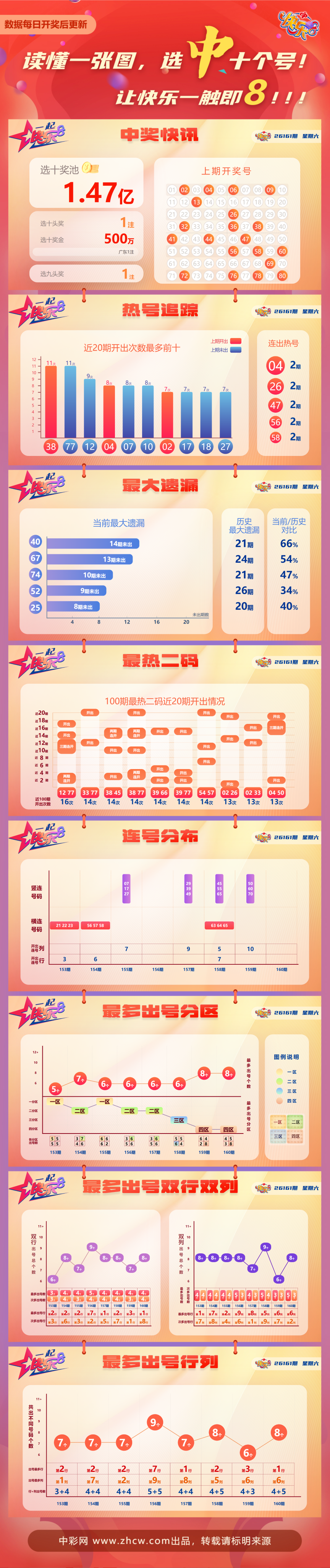 微信图片_20260620100212_1101_31