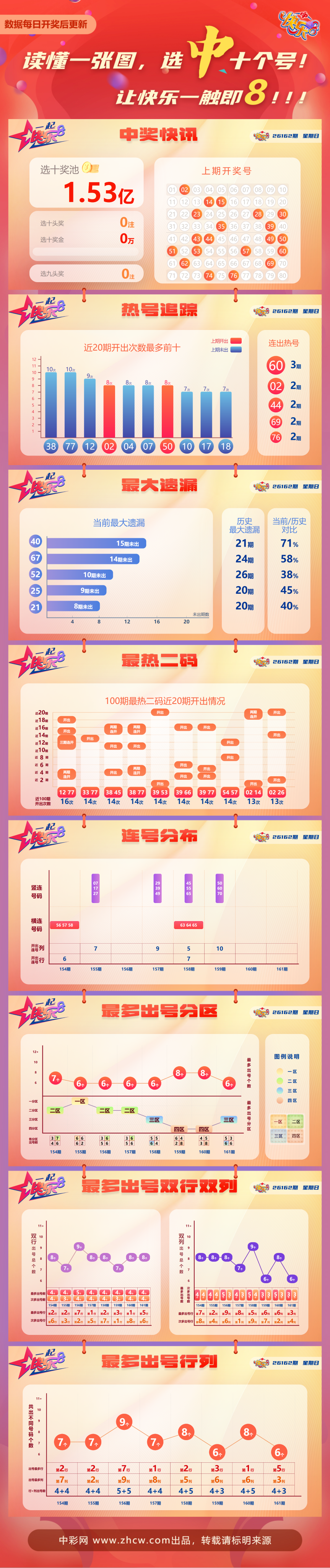 微信图片_20260621144614_1104_31