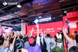 融动漫青春活力，传福彩公益文化，履福彩社会责任！