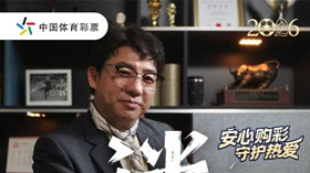 破迷局 护热爱 北京体彩微电影《迷局》即将上线
