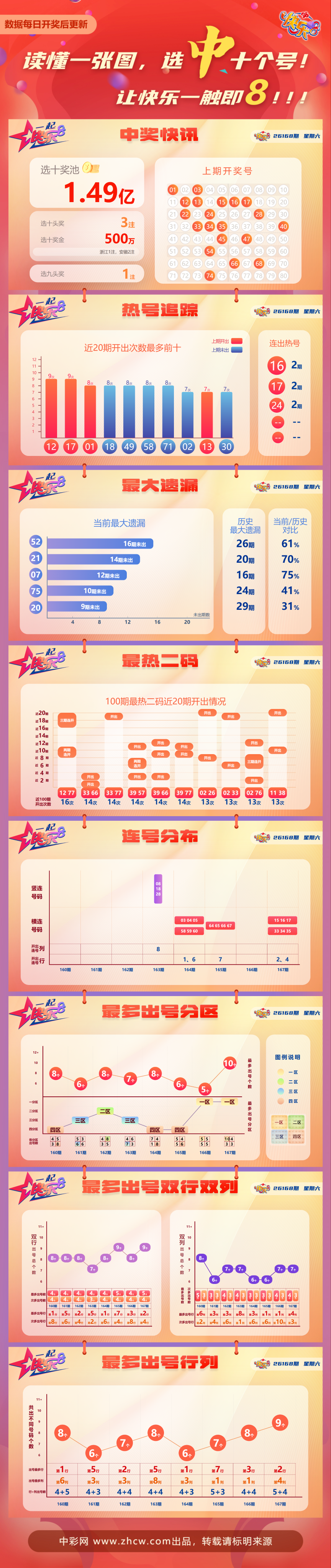 微信图片_20260627210920_1133_31