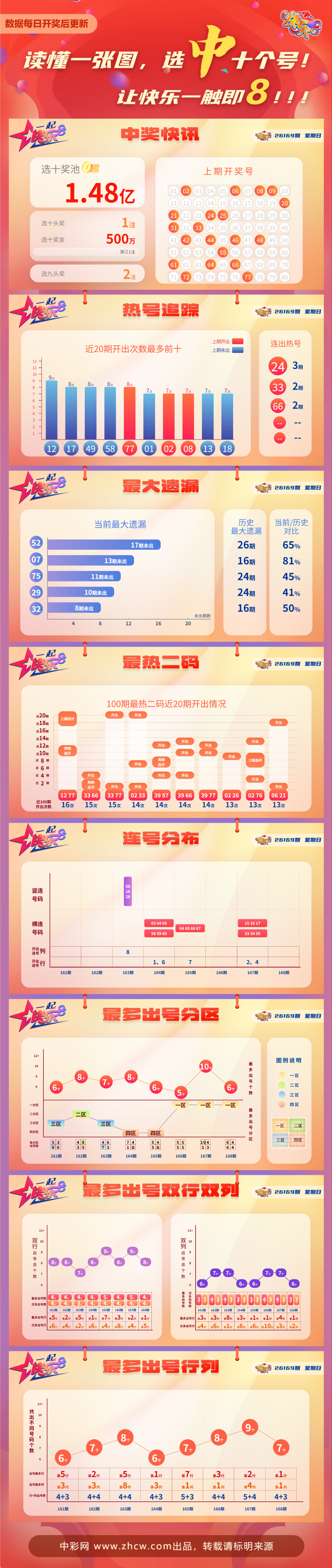 微信图片_20260628113613_1138_31