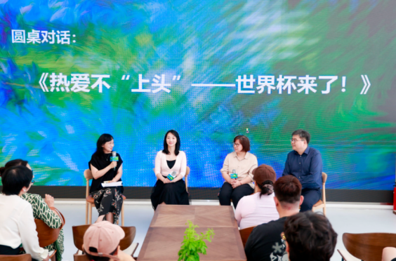 2026体彩健康公益行·都市舒压艺术节在京落幕21406