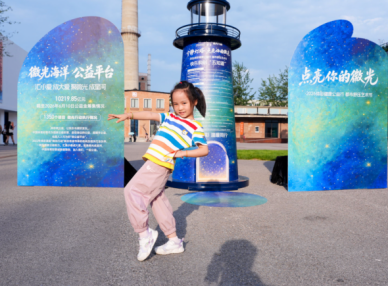 2026体彩健康公益行·都市舒压艺术节在京落幕22500