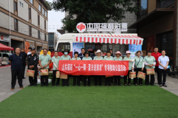 一心一驿送清凉 福彩温情润齐鲁——民政福彩携手开展全省“夏日送清凉”公益服务活动