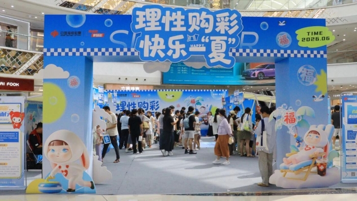 筑牢安全防线，河南福彩开展“理性购彩 快乐一‘夏’”主题活动