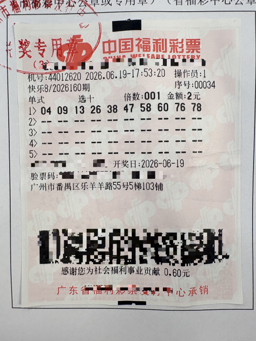 500万差点被当垃圾丢掉