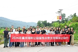 和美乡村、幸福养老 福彩公益金助力民生实事落地见效