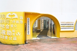 助力社会救助转型升级 福彩公益金为困难群众托起“稳稳的幸福”