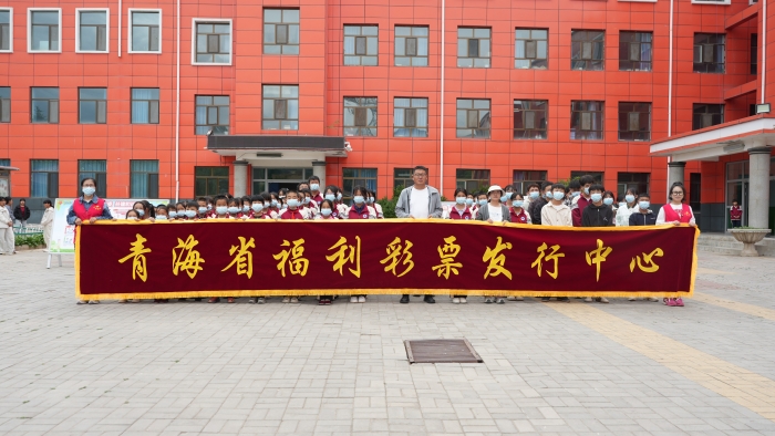 点亮微心愿·同心护成长——青海福彩关爱青少年健康成长行动圆满收官