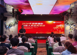 海南福彩：以业务培训强本领 以安全生产守防线