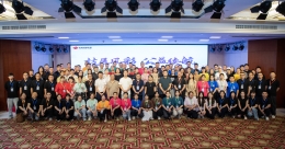 2026温州市福彩代销者（销售员）技能比武大赛圆满落幕